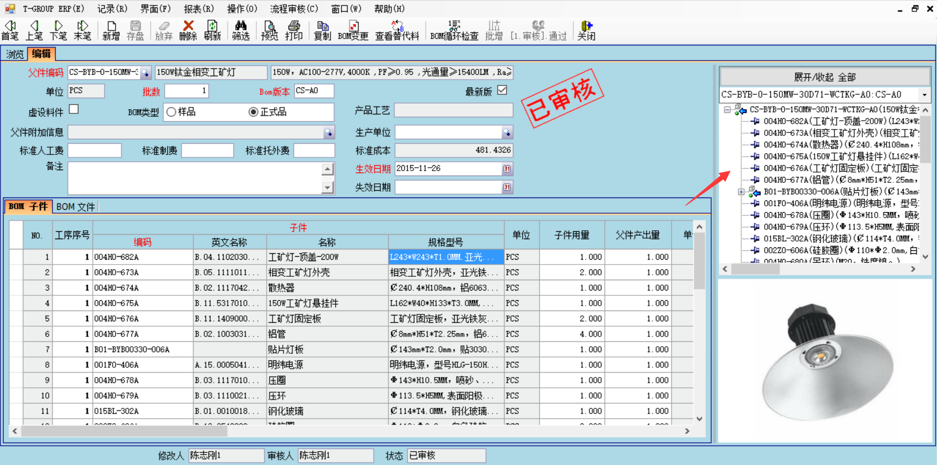 开云网页版·官方端网站-开云(中国)
技术特征的三大应用效应