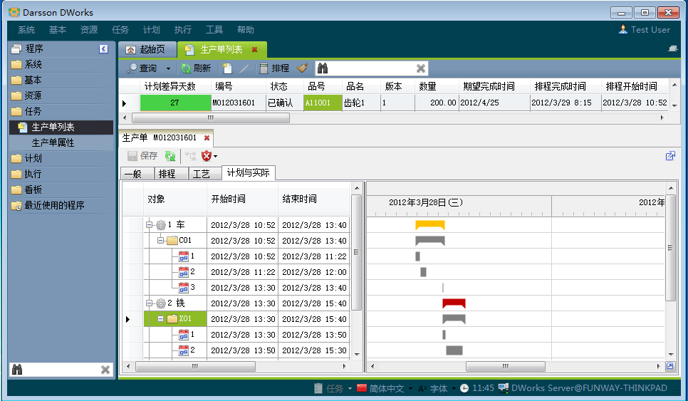 如何利用开云网页版·官方端网站-开云（中国）
加强企业内控管理?